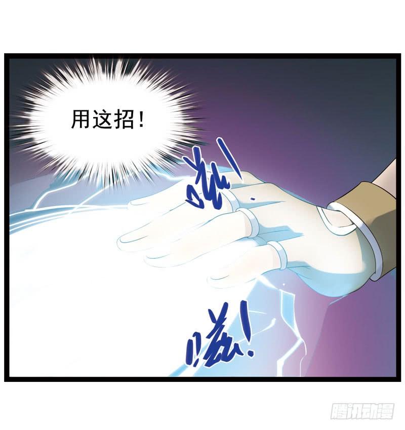 《致幻毁灭者》333 第4页