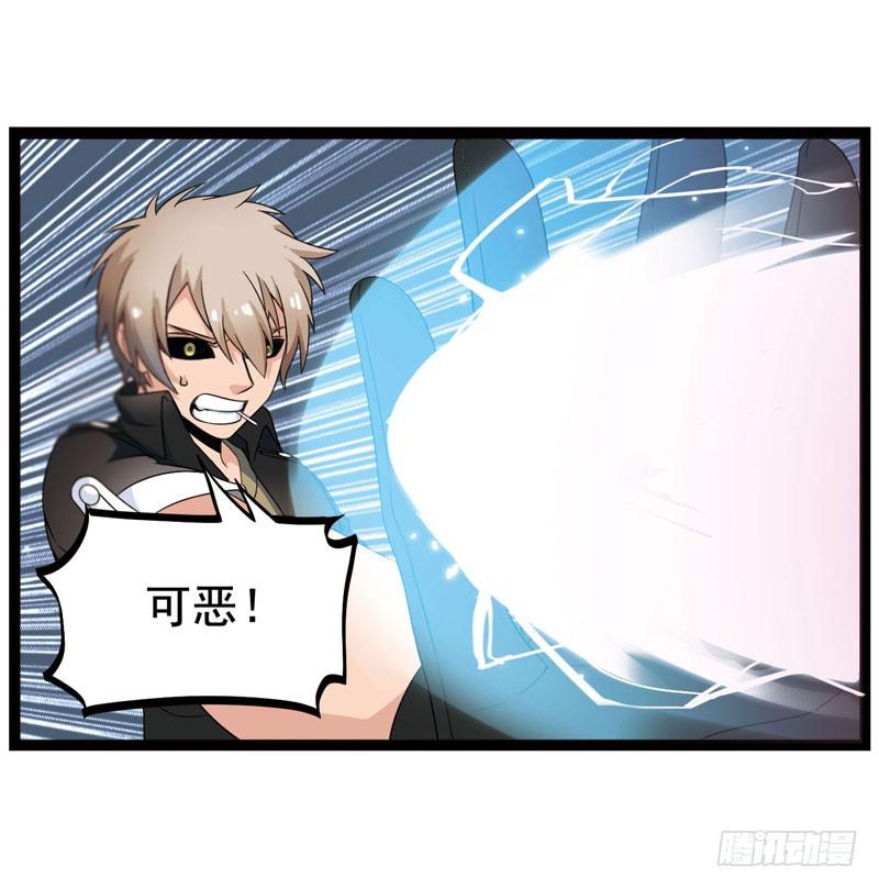 《致幻毁灭者》333 第8页