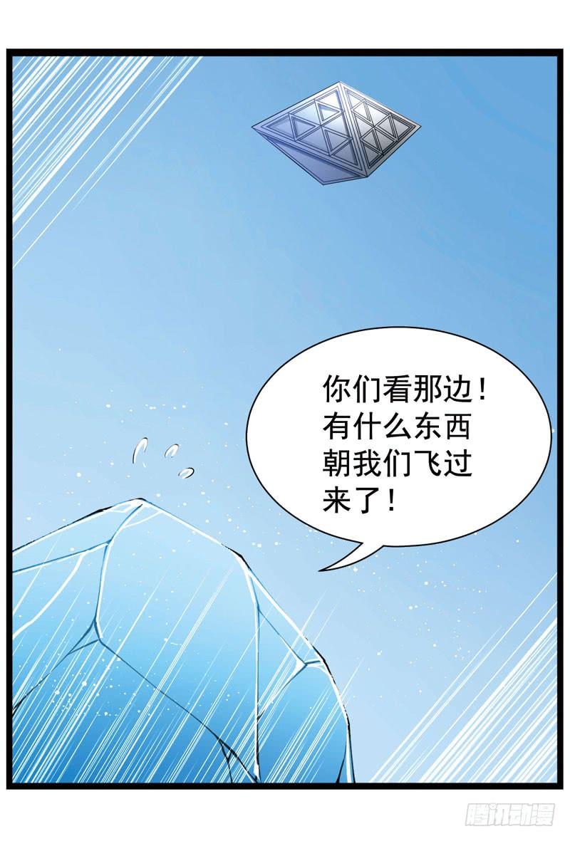 《致幻毁灭者》334 第10页