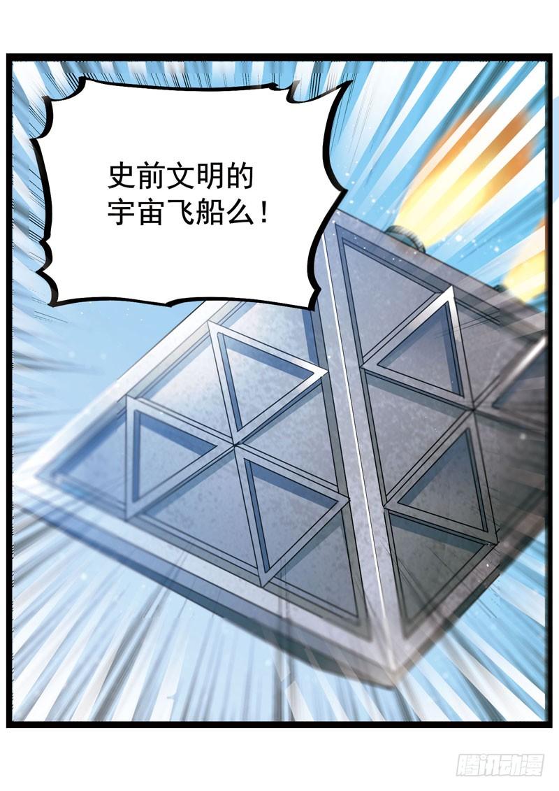 《致幻毁灭者》334 第12页