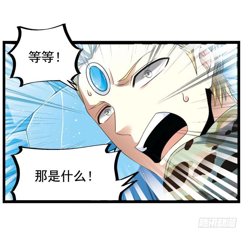 《致幻毁灭者》334 第9页