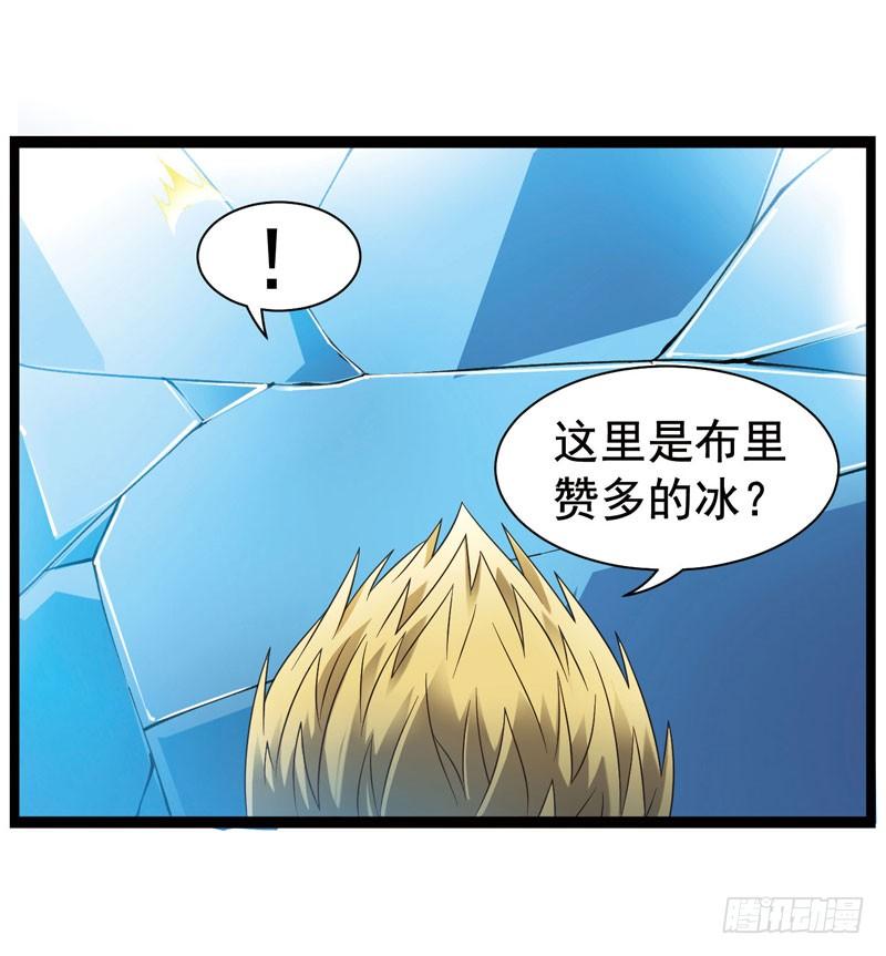 《致幻毁灭者》334 第7页