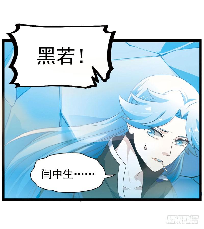 《致幻毁灭者》334 第2页