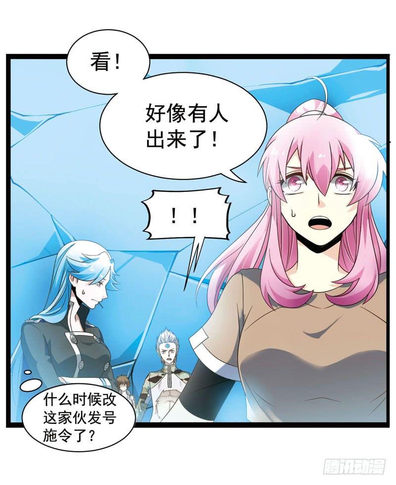 《致幻毁灭者》335 第6页