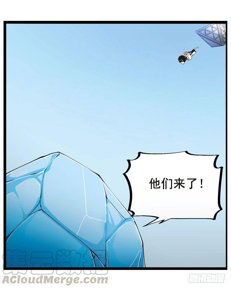 《致幻毁灭者》335 第11页