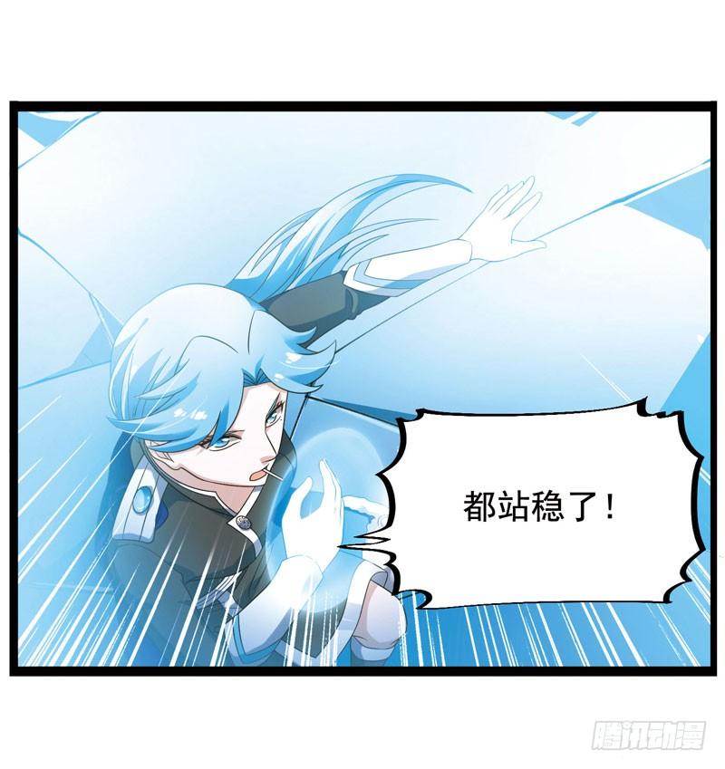 《致幻毁灭者》336 第3页