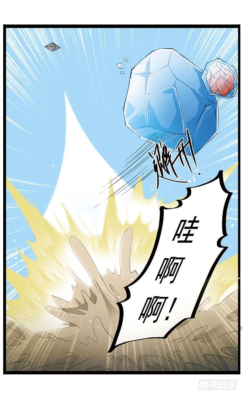 《致幻毁灭者》336 第4页