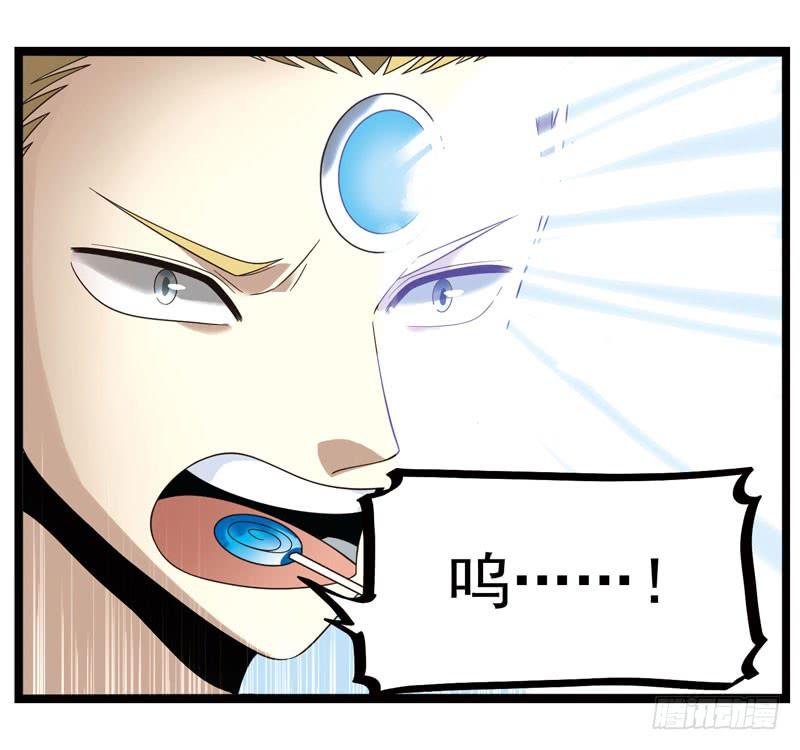 《致幻毁灭者》337 第10页