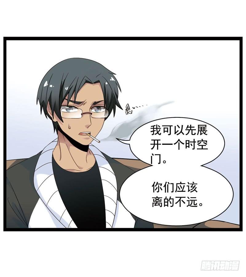 《致幻毁灭者》338 第12页