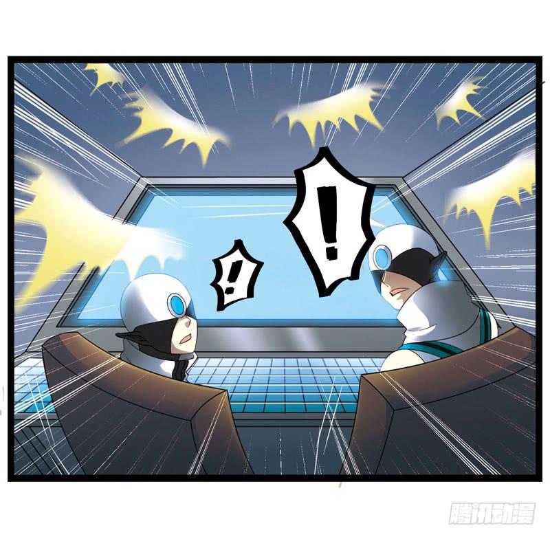 《致幻毁灭者》338 第3页
