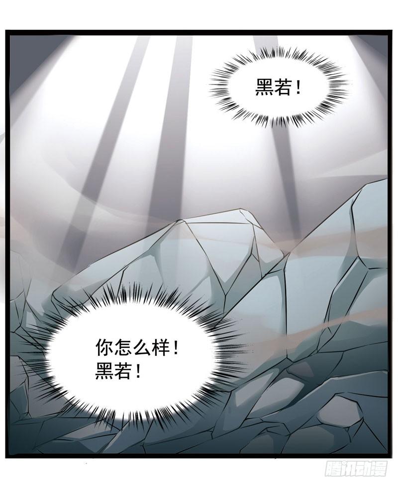 《致幻毁灭者》339 第9页