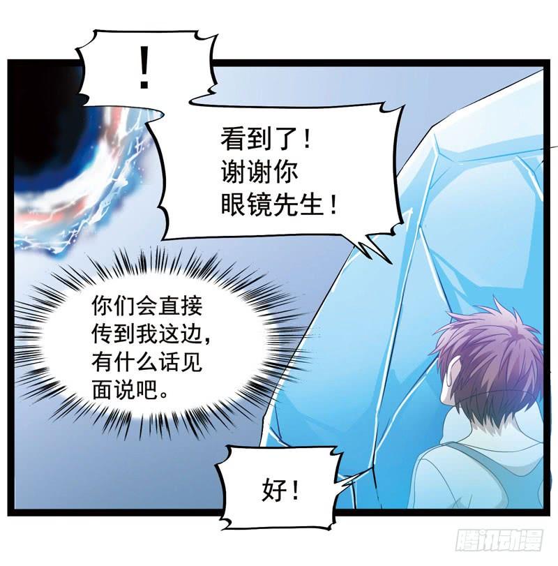 《致幻毁灭者》339 第3页