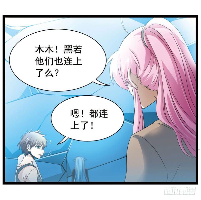 《致幻毁灭者》339 第8页