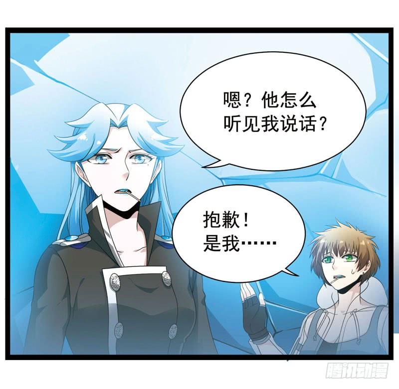 《致幻毁灭者》339 第7页