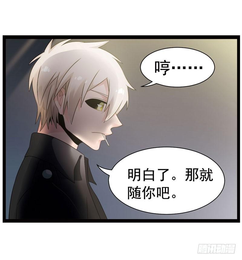 《致幻毁灭者》340 第7页
