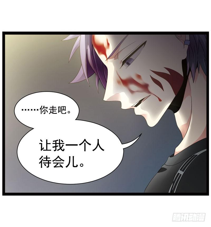 《致幻毁灭者》340 第6页