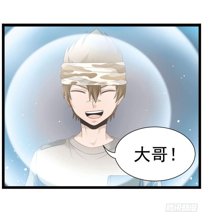 《致幻毁灭者》340 第11页