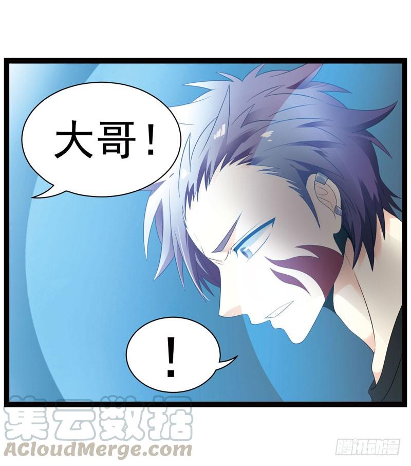 《致幻毁灭者》340 第10页
