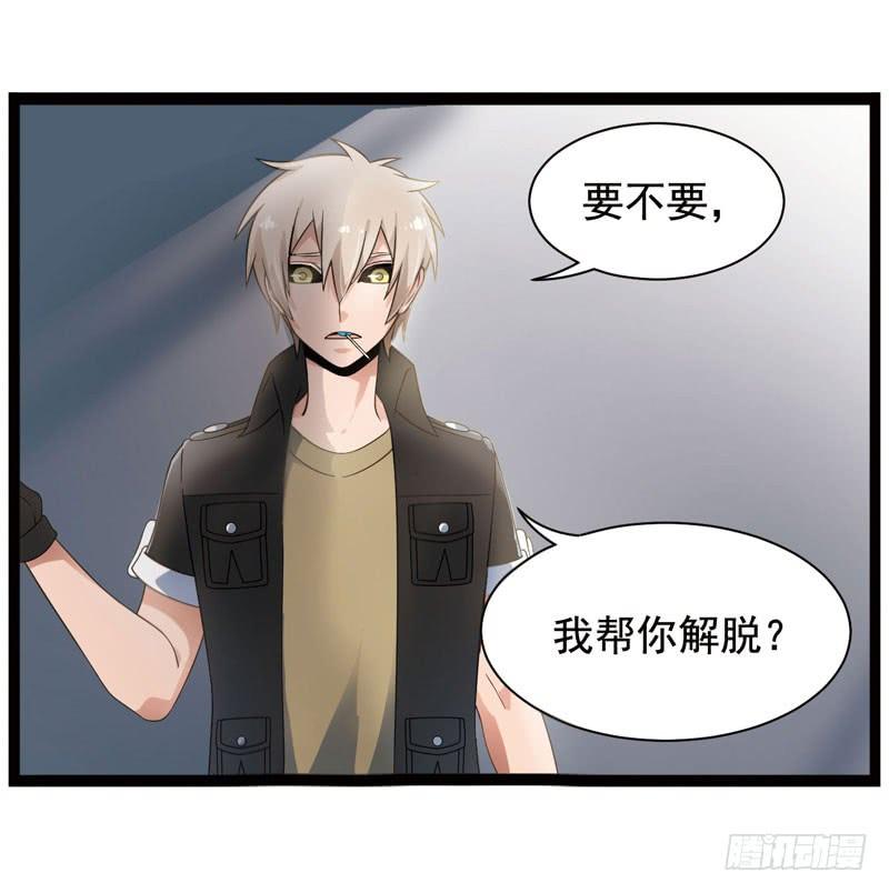 《致幻毁灭者》340 第5页