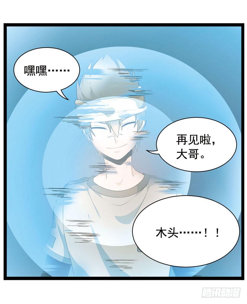 《致幻毁灭者》341 第7页