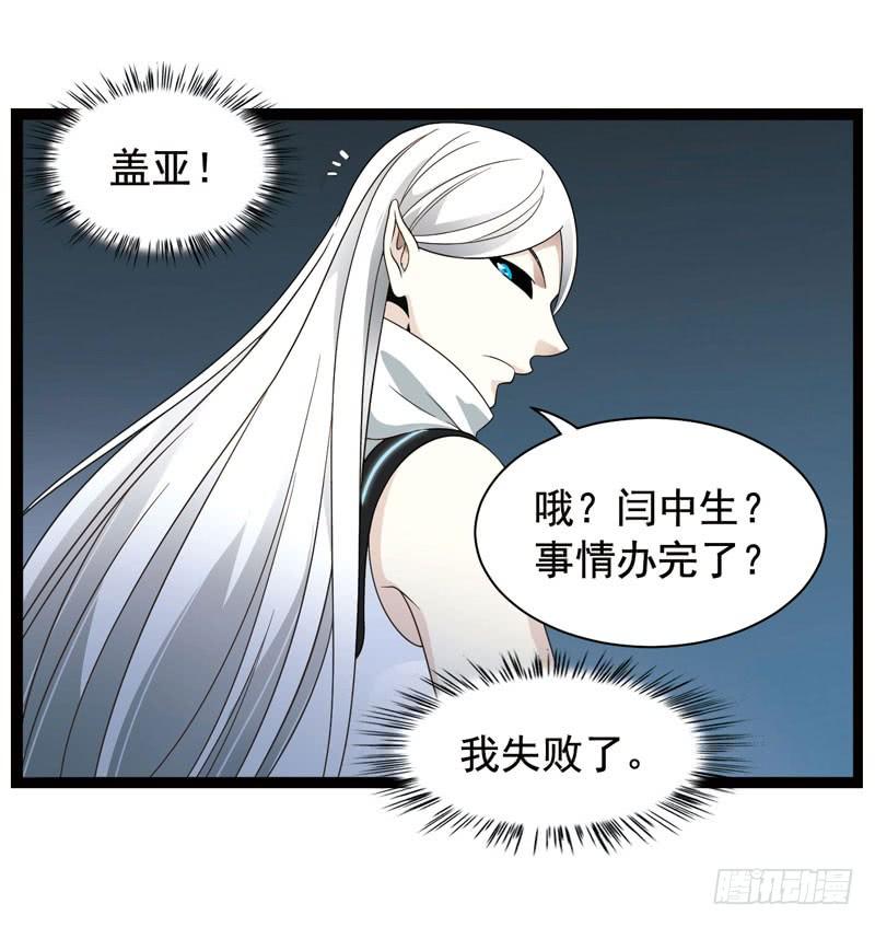 《致幻毁灭者》342 第3页