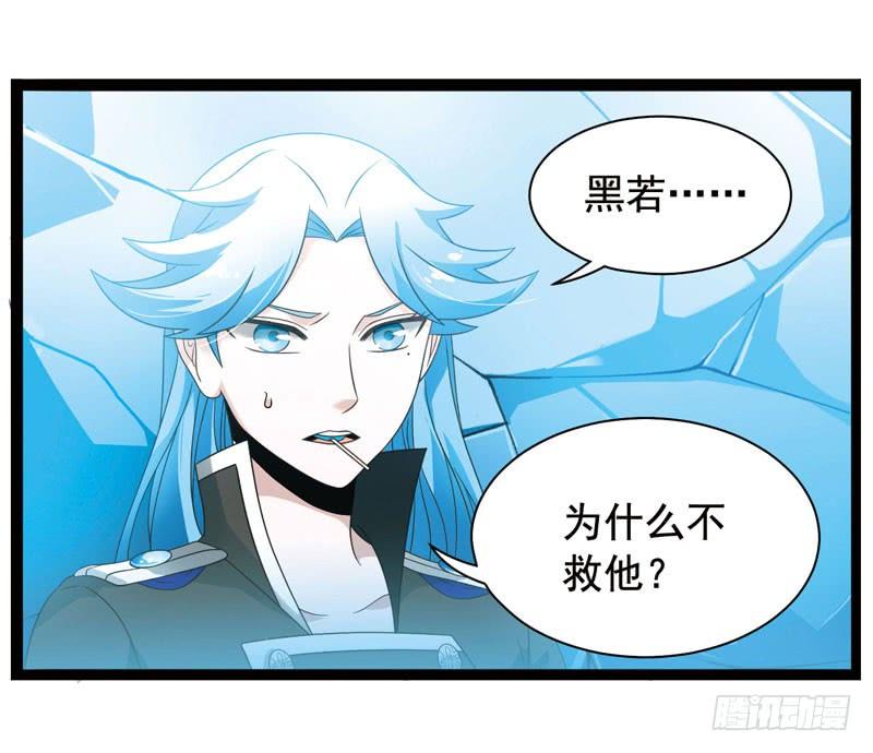 《致幻毁灭者》342 第9页