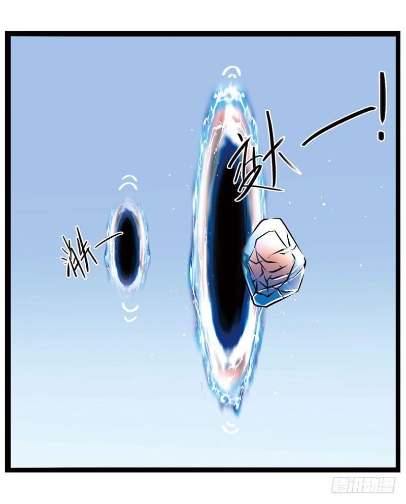 《致幻毁灭者》342 第13页