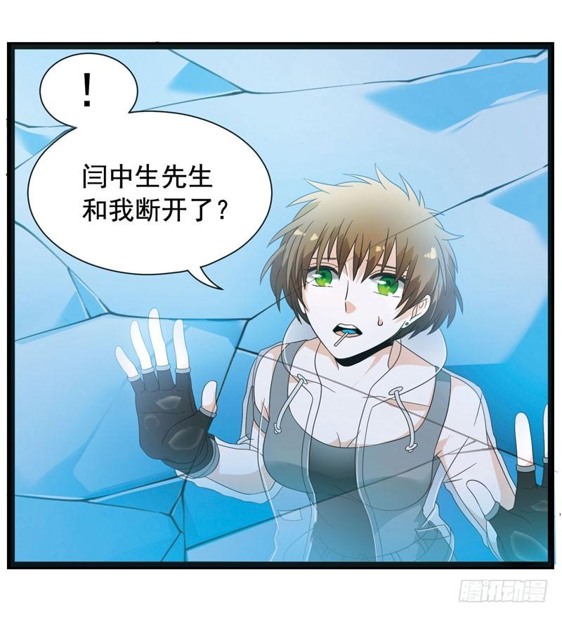 《致幻毁灭者》342 第7页