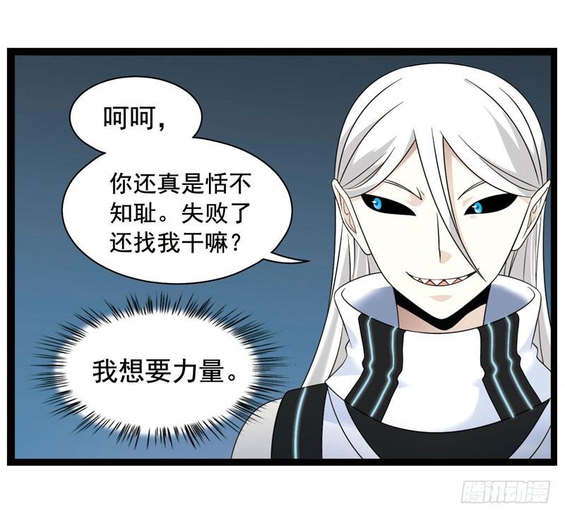 《致幻毁灭者》342 第4页