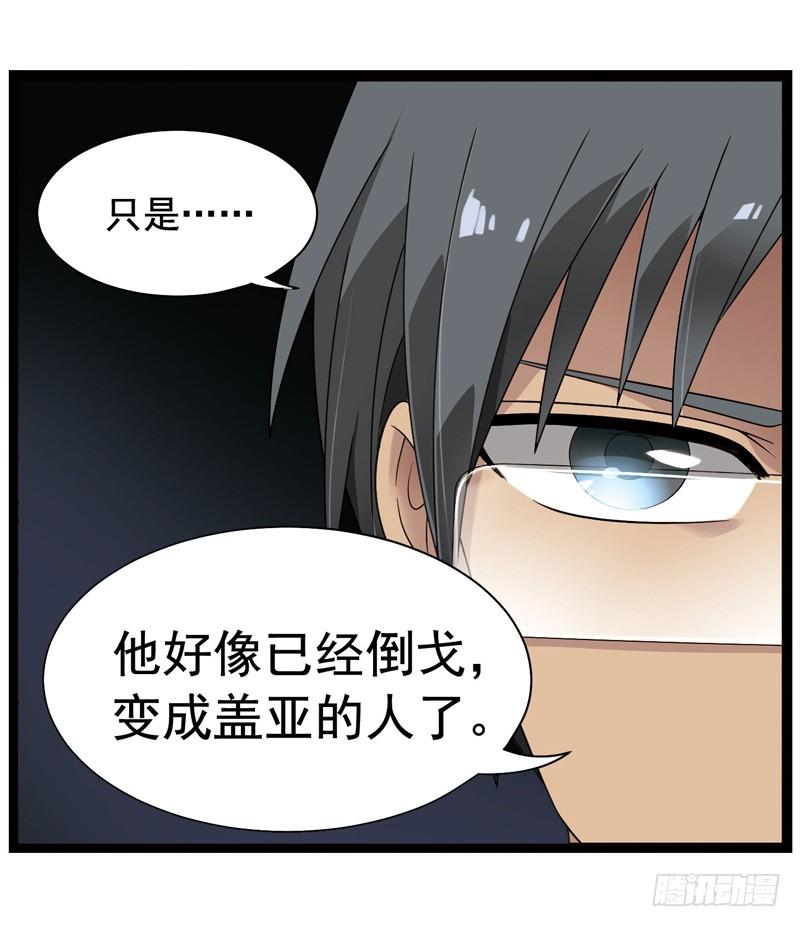 《致幻毁灭者》343 第12页