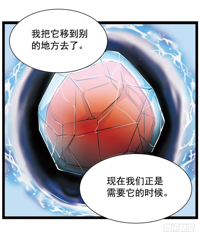 《致幻毁灭者》343 第10页