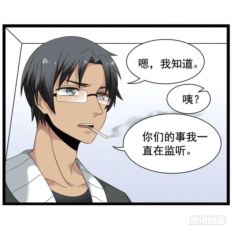《致幻毁灭者》343 第3页