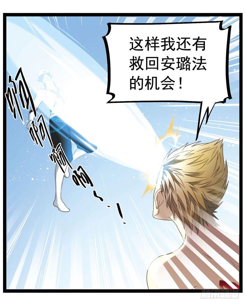 《致幻毁灭者》344 第5页