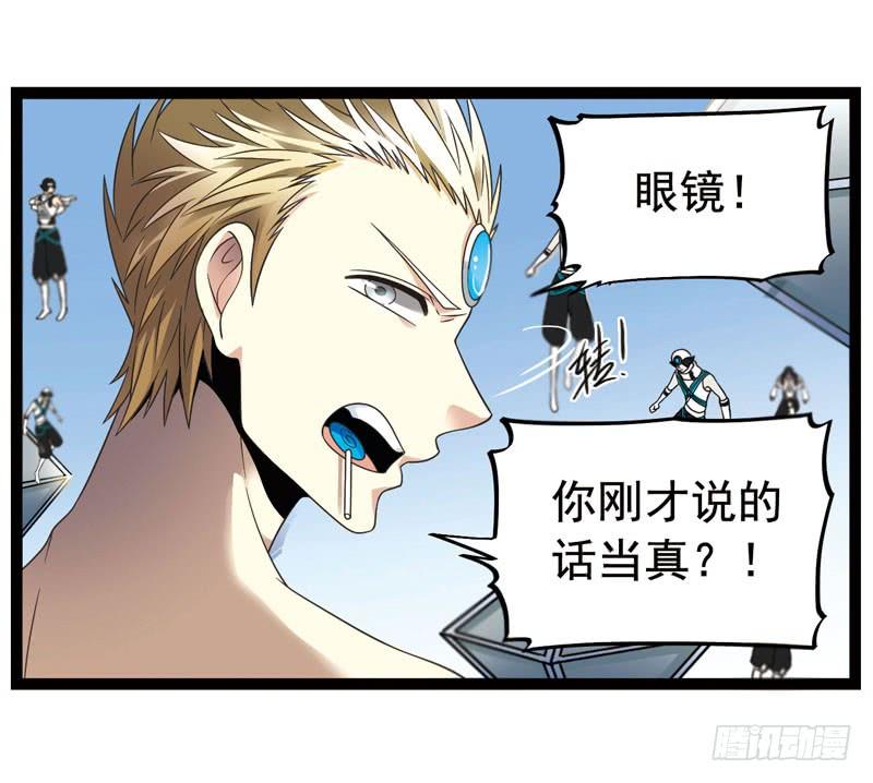 《致幻毁灭者》344 第2页
