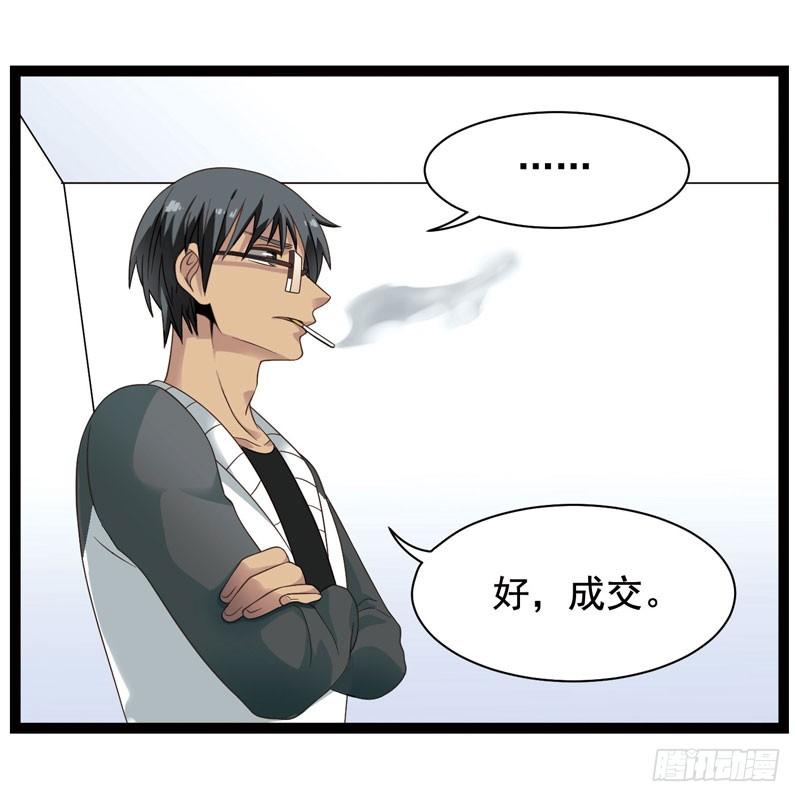 《致幻毁灭者》344 第9页