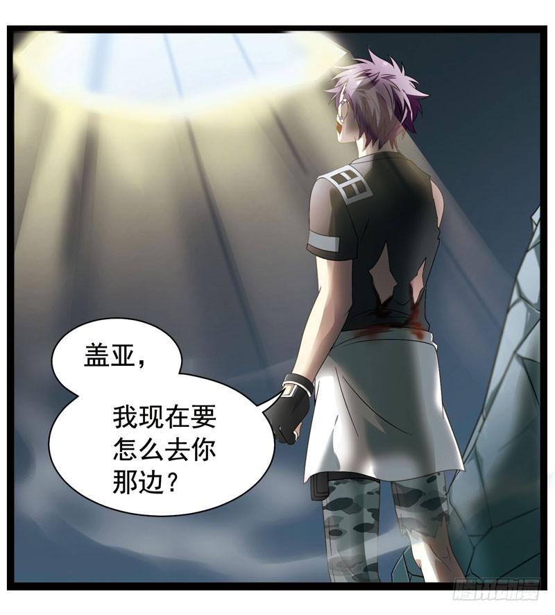 《致幻毁灭者》344 第12页