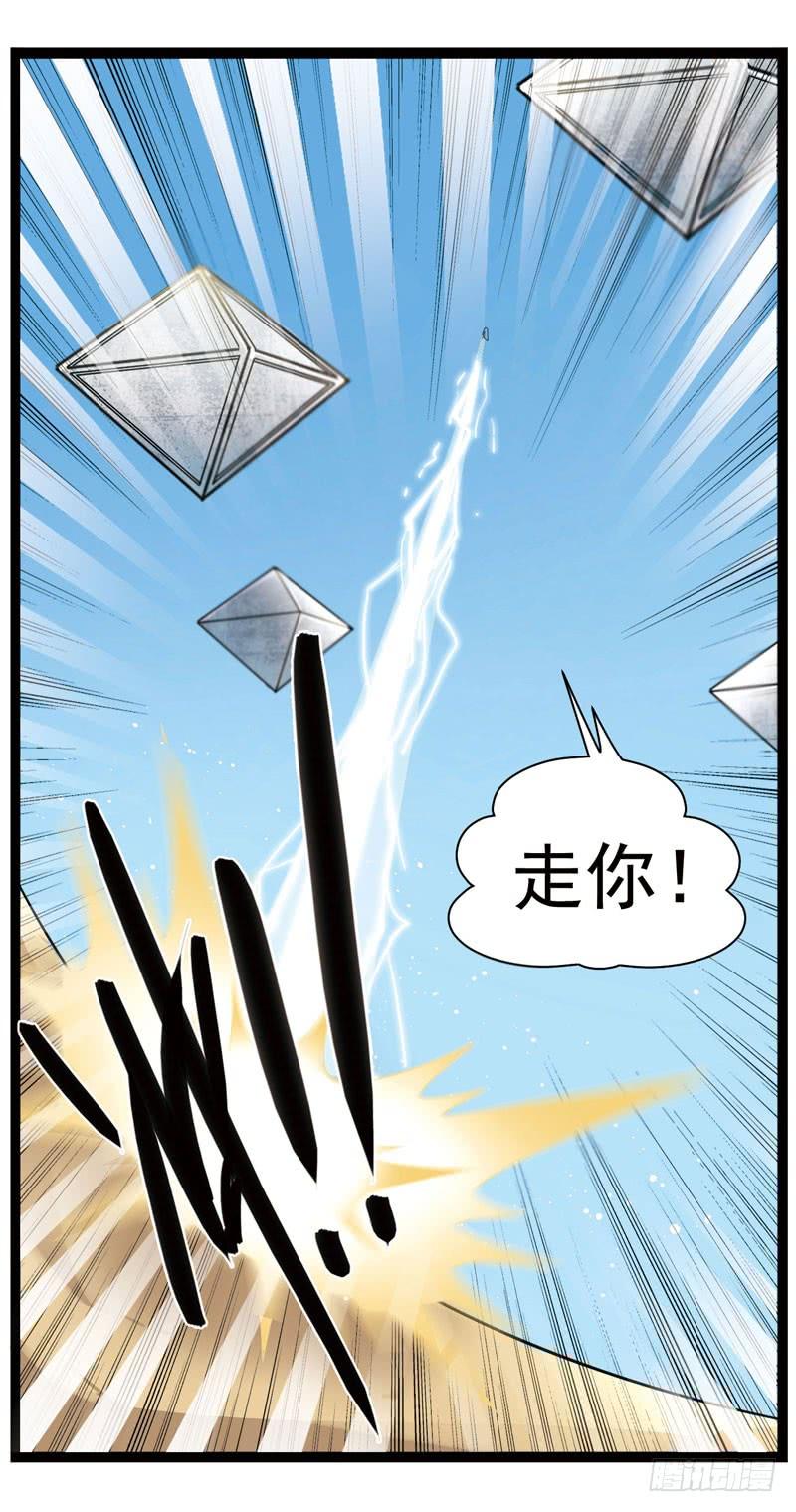 《致幻毁灭者》345 第9页