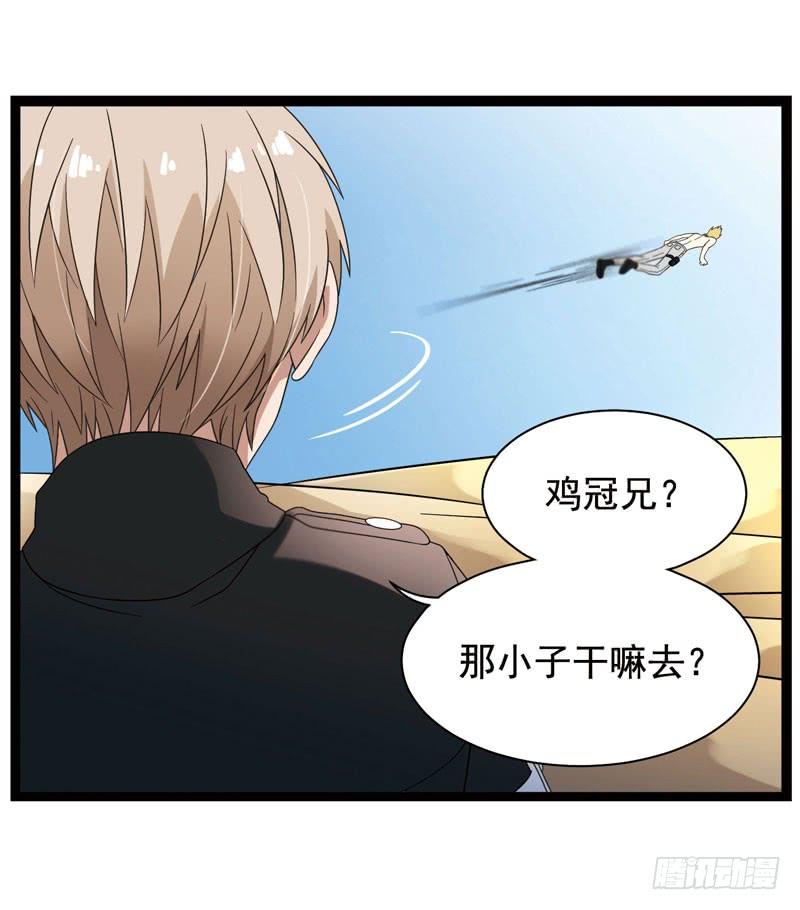 《致幻毁灭者》345 第6页