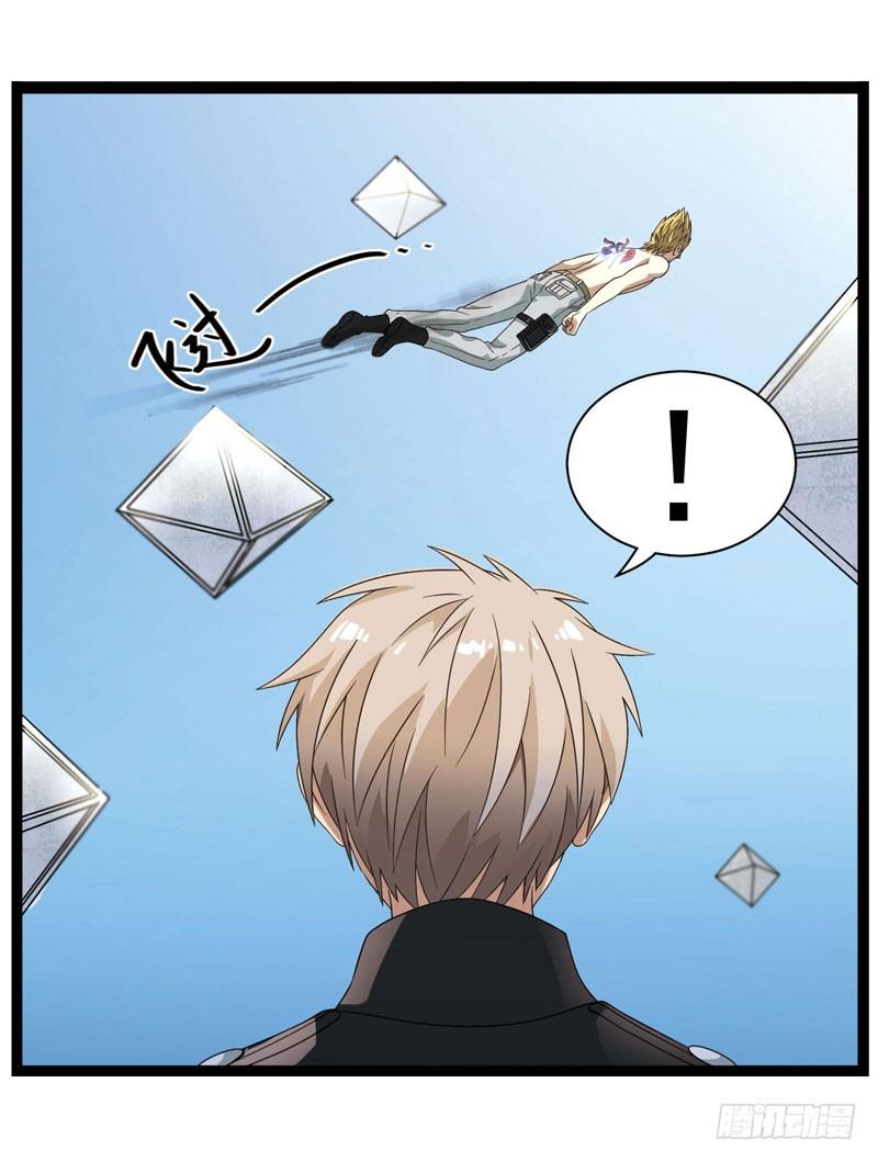 《致幻毁灭者》345 第5页