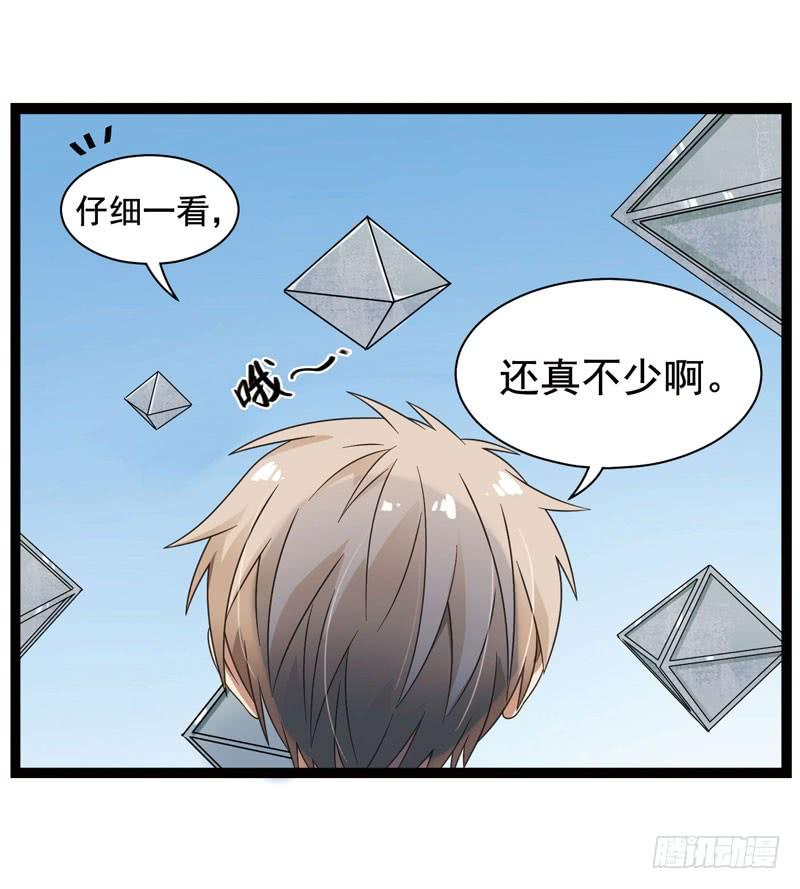 《致幻毁灭者》345 第2页