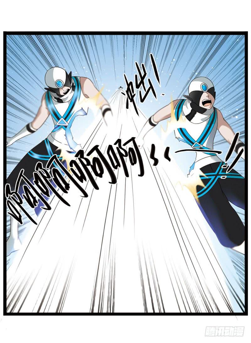 《致幻毁灭者》346 第8页