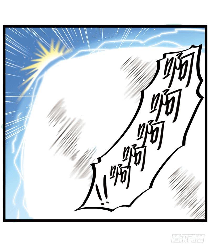 《致幻毁灭者》346 第4页