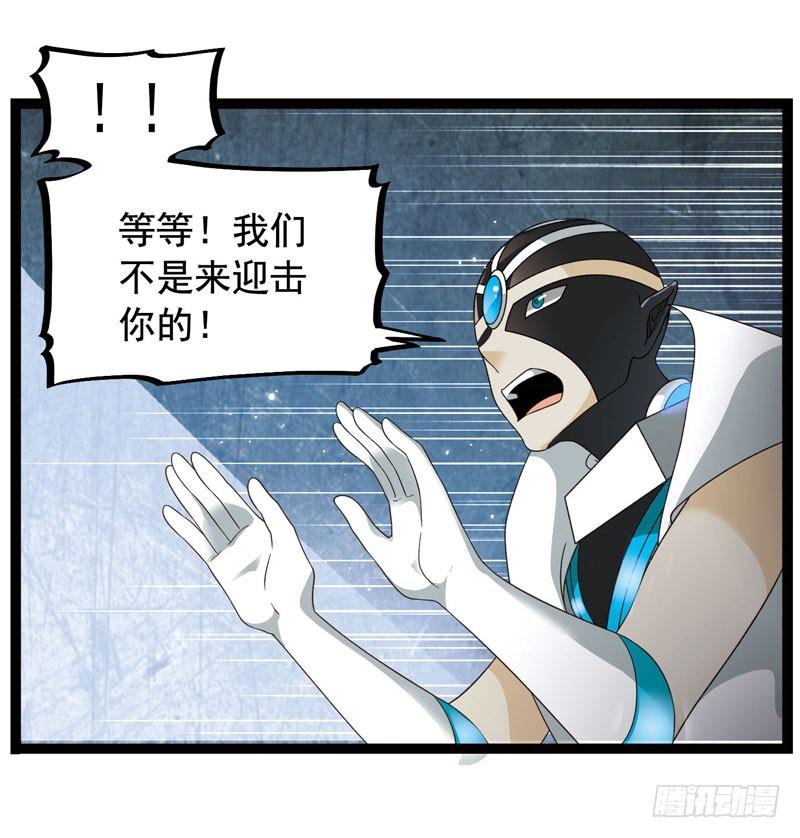 《致幻毁灭者》347 第10页