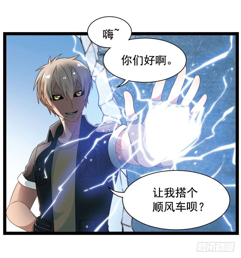 《致幻毁灭者》347 第9页