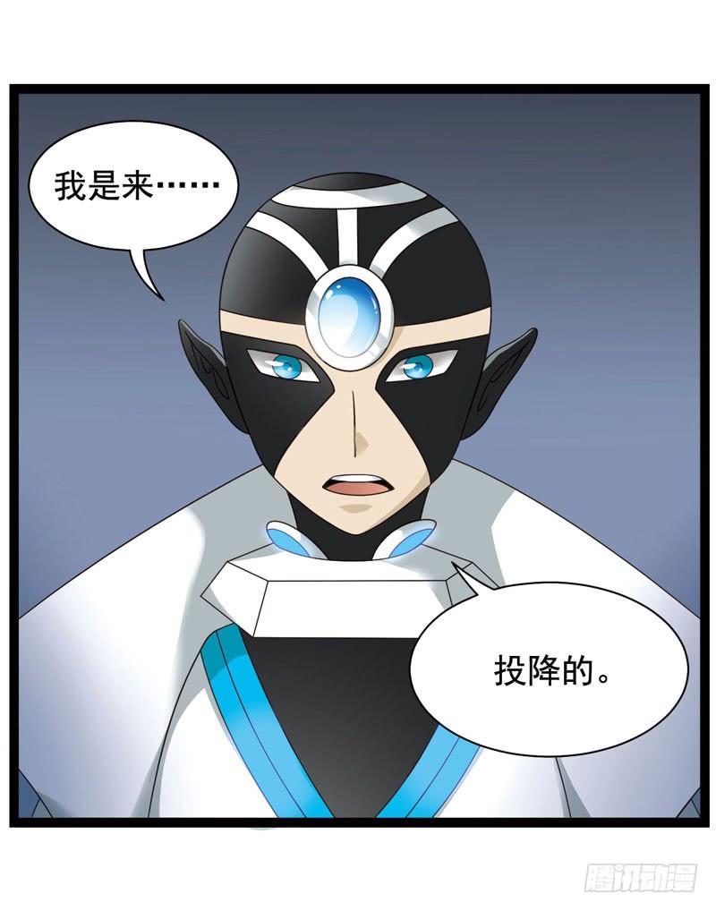 《致幻毁灭者》347 第12页
