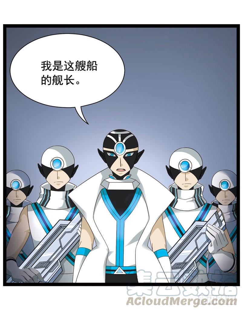 《致幻毁灭者》347 第11页