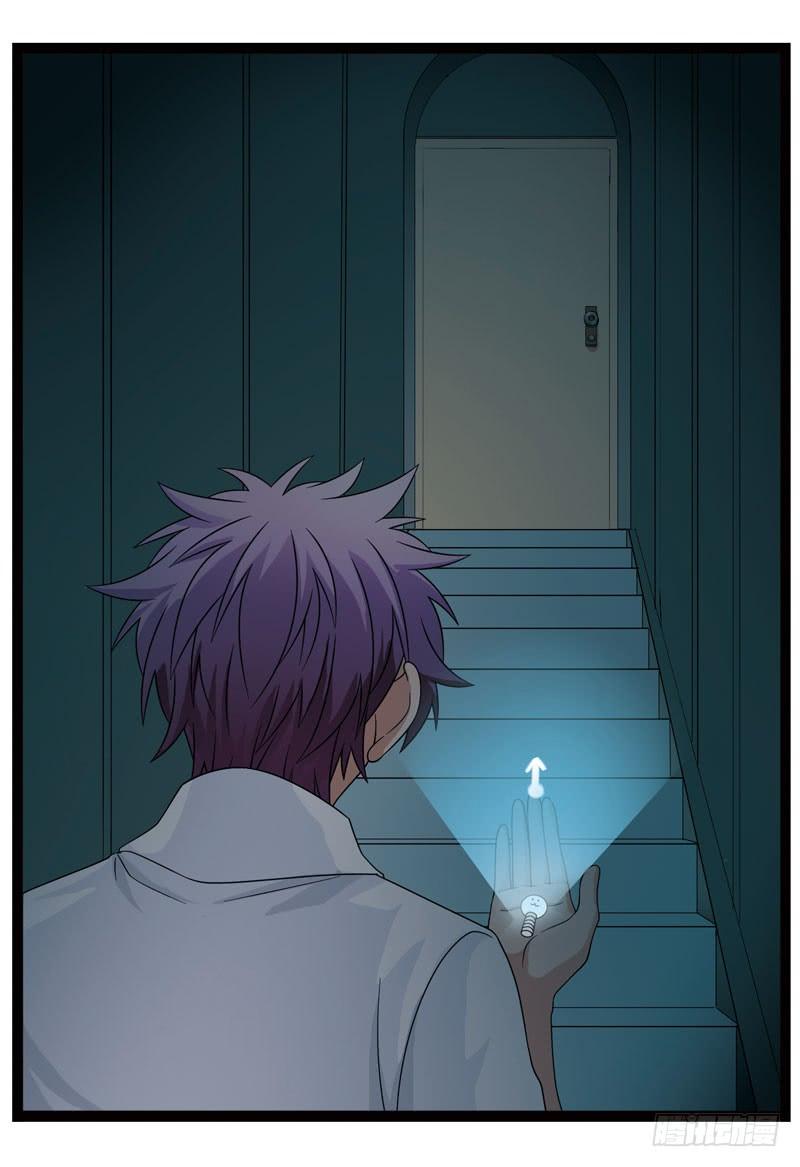 《致幻毁灭者》348 第7页