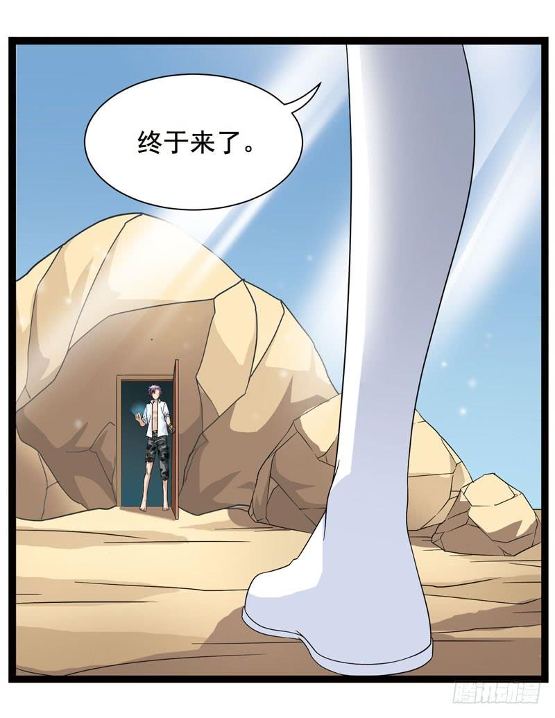 《致幻毁灭者》348 第9页