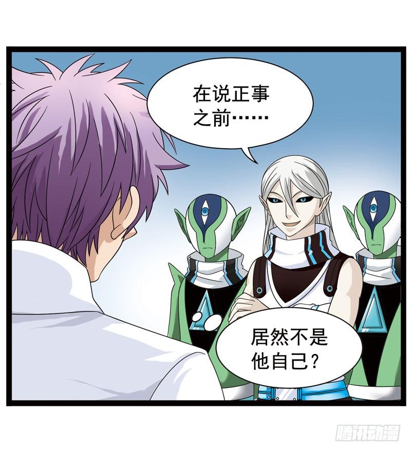 《致幻毁灭者》348 第10页