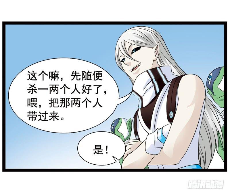 《致幻毁灭者》349 第2页